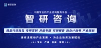 行业预览!2023年中国智能卫浴行业全景分析及未来发展趋势预测