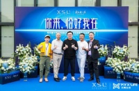 埃克塞尔智能科技盛宴:科技引领未来,智能改变生活