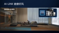 双十二购物狂欢,品质生活智慧升级,快来改“风水”、旺全家