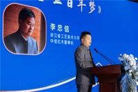 李忠信红木:百年企业大师品牌都靠匠心守护!