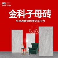 子母砖盘点 | 打造高级空间原来这么简单!
