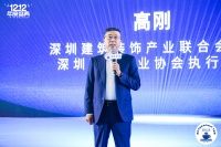 高刚:行业始终不变的核心理念是为客户创造价值