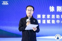 徐刚:以一体两翼、双核发展的全新战略发展整装业务