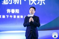 许春阳:价值·创新·快乐