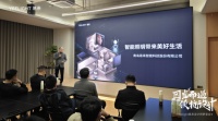因光而遇·领杭设计,Yeelight易来设计师梦享会在杭州成功举办