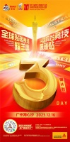 总决赛一线情报!走,边接机边去集训基地