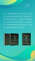 喜德瑞5大项目入选!《碳路者2023可持续发展行业报告》重磅上线