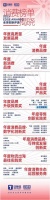永艺撑腰椅,荣获2023 EDGE AWARDS消费类榜单品牌升级探索奖