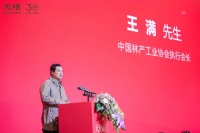 秉承“专注、匠心、尊重”核心价值观,天格地板成就中国地板行业领导者