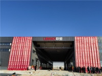 甘肃联塑PE-RT生产线举行试产仪式,多重机遇孕育高质量发展新动能