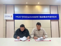 共生共赢丨住方科技与梦百合（苏州）签署战略合作协议