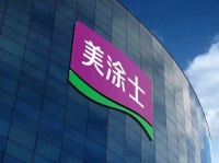 2024艺术涂料十大品牌,美涂士艺术漆,冬日家居的温暖伴侣