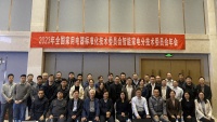 填补行业空白!海尔智家主导9项标准推动智慧生活落地