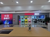 什么是火王智能灶?与传统灶具区别在哪里