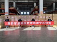 奥普捐助甘肃灾区近百万物资,展现国货品牌担当