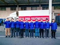甘肃地震牵动人心,多家家电企业紧急驰援灾区