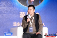 蒋锡培出席第16届金麒麟论坛,共话数字化转型升级实践