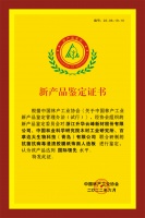 ENF板材怎么选?莫干山抗菌抗病毒板,让你在家中自由呼吸,畅享绿色美好生活!