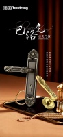 顶固巴洛克门锁|一种值得拥有的精致浪漫生活