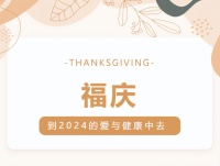 招商加盟|前店后厂,福庆板材七大核心竞争力助攀高峰