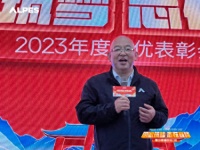 同心筑梦,志在巅峰 | 阿尔卑斯系统门窗2023年度盛会圆满成功!