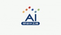 未来,已来——维意定制「AI好设计工场」