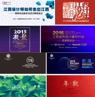 我们的十年 1月11日热情相见!