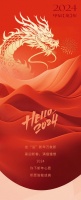 TONA朵纳卫浴:接龙2024新年愿望