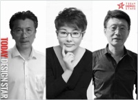 2023今日设计星贝洛蒂杯新锐设计师大赛|特聘专业终审评委