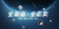 对于更高质量光环境的追逐,木林森照明从未停止