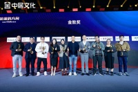 金致奖|索菲亚家居荣获「2023年度设计创新品牌」