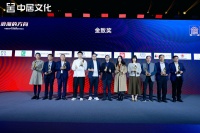 金致奖|广东省门窗协会荣获「2023行业推动力奖」