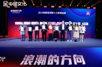 百得胜家居荣获2023消费者信赖十大家居品牌(定制类)