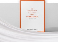 水星STARZ HOME发布2023中国被芯白皮书,为国人睡眠质量赋能