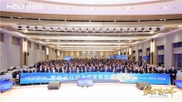 梦百合2024经销商大会:持续强化经销商同频与赋能