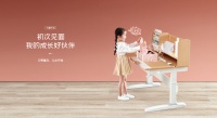 点燃孩子的寒假学习激情:光明园迪学习桌椅,新年的最佳礼物!