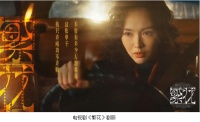 《繁花》落幕!女主唐嫣携手NUOMI诺米,要讲什么新故事?