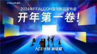 用户至上!FFALCON雷鸟演绎“内卷精神”,市场口碑持续飙升