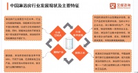 消费者对淋浴房品质和安全性需求日益增长,高端淋浴房市场潜力巨大