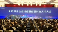开年大满贯!帅丰喜获“经济发展特别功臣、工业企业30强、纳税企业20强”