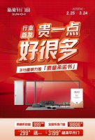 匠心铸品质!新豪轩首发《产品质量承诺书》,门窗购买新保障