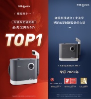 布艺突发污渍不用怕!洗完即烘即用,东菱速干布艺清洗机新品首发