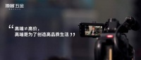 顶固五金|高端≠高价,高端是为了创造高品质生活