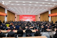 让供应商“业绩翻倍”,跟随王力实现合作共赢丨2024王力供应链高质量发展大会圆满成功