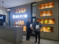 签约喜报丨敢为人先!热烈庆祝西安赵总签约博仕尼第二家专卖店