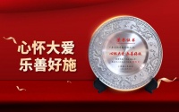 心系未来,助力教育∣冠雅照明捐赠20万元物资助力小榄教育事业发展