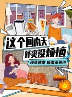 拒绝回南天! 京东爆款除湿机价格直降330元还送养生壶