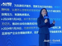 中居文化高级合伙人&新浪家居执行总经理叶玲菊:筑造门窗品牌价值,聚力赋能行业高质量发展