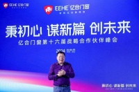 清华大学建筑声学实验室主任燕翔:门窗隔音功能应被极度重视