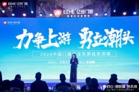 中居文化高级合伙人&新浪家居执行总经理叶玲菊:好产品好服务是门窗企业发展的核心命题